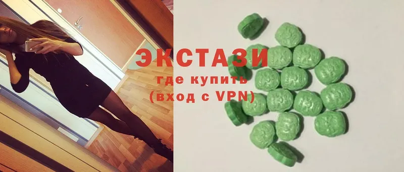 Ecstasy 280 MDMA  Салават 