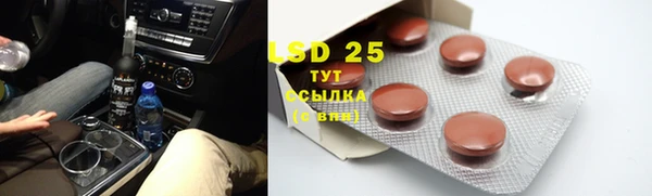 марки lsd Балабаново